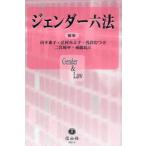 [книга@/ журнал ]/jenda- шесть кодексов / гора внизу ../ редактирование ...../ редактирование ...../ редактирование 2 .. flat / редактирование . талант ../ редактирование ( монография * Mucc )