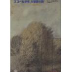 [книга@/ журнал ]/e гол подросток большой ... ./. название :Ekatrpинa Poжkoва Чехов * коллекция / Anne тонн P. Чехов / произведение ekate