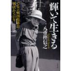 [ бесплатная доставка ][книга@/ журнал ]/ блестящий .. сырой .. болезнь Гансена страна . иск штамп решение из 10 год /. -слойный . доверие ./ работа ( монография * Mucc )