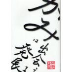 [книга@/ журнал ]/[..]. .... departure выставка делать синтоизм нет японский [..] история * старый плата средний . сборник / Kato .../ работа ( монография * Mucc )