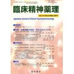 [ бесплатная доставка ][книга@/ журнал ]/. пол . бог лекарство . no. 14 шт 5 номер (2011 год 5 месяц номер )/ звезда мир книжный магазин ( монография * Mucc )