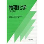 [ бесплатная доставка ][книга@/ журнал ]/ предмет физика и химия / близко глициния мир сырой / работа Ueno правильный ./ работа газонная трава рисовое поле Hayabusa следующий / работа дерево .. хорошо / работа ..../ работа ( одиночный line 
