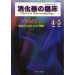 [ бесплатная доставка ][книга@/ журнал ]/.. контейнер. . пол Vol.14No.2(2011-4*5)/ тутовик гора ./ редактирование ..( монография *m
