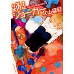 [книга@/ журнал ]/.. Joker (. изначальный детектив библиотека M.7-1 название .. звук . последовательность. . раз .)/ север гора ../ работа ( библиотека )