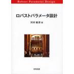 [ бесплатная доставка ][книга@/ журнал ]/ro грудь pala измерительный прибор проект / река .../ работа ( монография * Mucc )