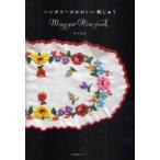 [книга@/ журнал ]/ Венгрия. симпатичный ..../ коричневый LUKA / работа ( монография * Mucc )