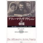 [ бесплатная доставка ][книга@/ журнал ]/a мех mativu* action. . страна so полосный. раса . нет .na ритм,1923 год ~1939 год /. название :THE AFFIRMATIVE