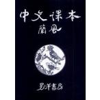 [книга@/ журнал ]/ средний документ урок книга@ орхидея способ / желтый . час / работа внутри рисовое поле ./ работа Kudo тысяч лето ./ работа склон . иметь / работа ( монография * Mucc )