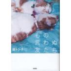 [книга@/ журнал ]/ было использовано ....../.tosi./ работа ( монография * Mucc )