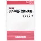 [ бесплатная доставка ][книга@/ журнал ]/. вне дверь .. теория . деловая практика no. 3 версия ( сопротивление la-* книги )/ запад . Британия Хара / работа столица бамбук превосходящий самец / работа 