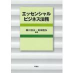 [ бесплатная доставка ][книга@/ журнал ]/ Esse n автомобиль ru бизнес закон ./ глициния река доверие Хара / сборник работа сосна .../ сборник работа дешево гарантия ../ работа лаковый поле ../