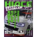 [книга@/ журнал ]/ Hiace стиль Vol.30 (CARTOP MOOK)/ili мужской ( монография * Mucc )
