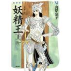 [книга@/ журнал ]/...1 гора ... специальный ( желающий комиксы )/ гора ...( комиксы )