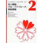 [ бесплатная доставка ][книга@/ журнал ]/ практика . бог . уход текст основа * специализация основа сборник Япония . бог . уход технология ассоциация /.. небо ...