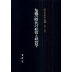 [ бесплатная доставка ][книга@/ журнал ]/. машина. времена. управление . менеджмент менеджмент история .. год . no. 18./ менеджмент история ../ сборник ( монография *m