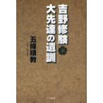 [книга@/ журнал ]/ Yoshino .. большой ... ../.. последовательность ./ работа ( монография * Mucc )