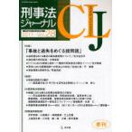 [ бесплатная доставка ][книга@/ журнал ]/.. закон journal no. 28 номер (2011 год )/. документ .( монография * Mucc )