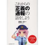 [книга@/ журнал ]/ в дальнейшем. [ правильный .. отчетность ]. рассказ .. для 110 номер отчетность совершенно руководство Watanabe один ./ работа ( монография * Mucc )