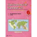 [ бесплатная доставка ][книга@/ журнал ]/Helicobacter Research Journal of Helicobacter Research vol.