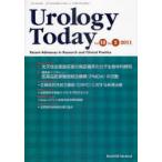 [ бесплатная доставка ][книга@/ журнал ]/Urology Today Recent Advances in Research