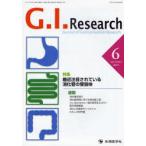 [ бесплатная доставка ][книга@/ журнал ]/G.I.Research Journal of Gastrointestinal Research vol.19no.3 (2011