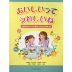 [книга@/ журнал ]/...... счастливый . еда . тема петь детские песни 43/ большой . мир ./ сборник работа . река . прекрасный ./ сборник работа . хорошо Takeshi / сборник работа ..../ сборник работа длина остров ./ сборник работа 