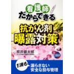[ бесплатная доставка ][книга@/ журнал ]/ уход . поэтому возможен ...... меры /.. Kentarou / работа средний остров гарантия Akira /.. каштан . Michiko /..