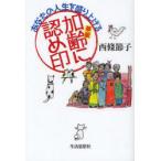 [книга@/ журнал ]/ ваш жизнь . пик повышать ..... печать / запад .../ работа ( монография * Mucc )