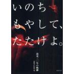 [ бесплатная доставка ][книга@/ журнал ]/.. . мояси .,..... тамбурин без тарелочек .30 год. траектория / тамбурин без тарелочек . культура объединение / работа ( монография * Mucc )