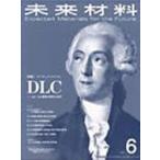 [ бесплатная доставка ][книга@/ журнал ]/ будущее материал 2011.6/en чай es( монография * Mucc )