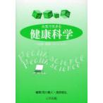 [ бесплатная доставка ][книга@/ журнал ]/ персональный компьютер ... изначальный .. сырой .. здоровье наука питание * движение * стрейч /. река . человек / сборник работа . часть ..