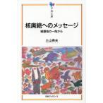 [книга@/ журнал ]/. негодный . к сообщение .. земля. один угол из ( flat мир библиотека )/ земля гора превосходящий Хара / работа ( монография * Mucc )