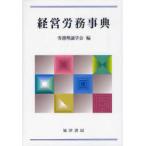 [ бесплатная доставка ][книга@/ журнал ]/ управление .. лексика /.. теория ../ сборник ( монография * Mucc )