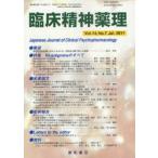 [ бесплатная доставка ][книга@/ журнал ]/. пол . бог лекарство . no. 14 шт no. 7 номер (2011.7)/ звезда мир книжный магазин ( монография * Mucc )