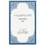 [книга@/ журнал ]/ разделение Musk кольцо la4/snoli* -тактный u Lulu son/ работа ... мужчина / перевод ширина гора ../ редактирование ( монография * Mucc )