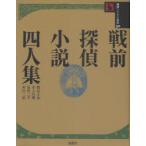 [книга@/ журнал ]/ битва передний .. повесть 4 человек сборник ( теория . ошибка teli. документ )/ перо .. вода / работа водный ../ работа звезда рисовое поле три flat / работа рис рисовое поле три звезда / работа ( монография * Mucc )
