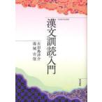 [книга@/ журнал ]/. документ .. введение / старый рисовое поле остров ../ работа горячая вода замок . доверие / работа ( монография * Mucc )