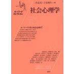 [ бесплатная доставка ][книга@/ журнал ]/ общество психология ( ключевое слово коллекция )/ 2 .. прекрасный / сборник . дешево больше сырой / сборник дешево глициния Kiyoshi ./ работа .