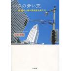 [книга@/ журнал ]/ Roth. синий пустой . удача ... штамп участник система . мысль ./ косить гарантия ./ работа ( монография * Mucc )