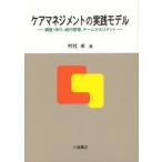 [ бесплатная доставка ][книга@/ журнал ]/ уход management. практика модель регулировка * посредничество,. есть управление, команда management /. фирма стол / работа ( одиночный line 