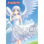 [ бесплатная доставка ][книга@/ журнал ]/ музыкальное сопровождение AngelBeats! фортепьяно * Solo * альбом ( фортепианная пьеса сборник )/ Kei M pi-(