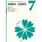 [ бесплатная доставка ][книга@/ журнал ]/ практика . бог . уход текст основа * специализация основа сборник 7/ Япония . бог . уход технология ассоциация /.. небо ...