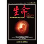[ бесплатная доставка ][книга@/ журнал ]/ жизнь грудное вскармливание животное появление. регистрация (DVD BOOK)/ Takeda оригинальный один .( монография * Mucc )