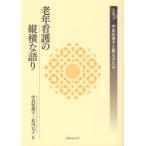 [ бесплатная доставка ][книга@/ журнал ]/ старость уход. длина ширина . язык . Live средний остров ........./ средний остров .../ сборник север река ../ сборник ( одиночный 