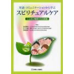 [ бесплатная доставка ][книга@/ журнал ]/ на рассказ * коммуникация из ..spilichuaru уход слово . история c практика /. рисовое поле ..