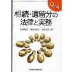 [ бесплатная доставка ][книга@/ журнал ]/Q&amp;A..*.. минут. закон . деловая практика / дешево .. мужчина / работа . холм . прекрасный ./ работа .. дорога мир / работа ( монография *