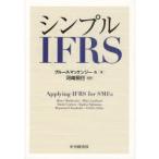 [ бесплатная доставка ][книга@/ журнал ]/ простой IFRS /. название :Applying IFRS for SMEs/ блюз *ma талон ji другой работа AllanLom