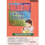 [ бесплатная доставка ][книга@/ журнал ]/. производство . государство экзамен ожидания проблема 201. производство . квалификационный экзамен изучение .( монография * Mucc )