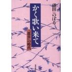 [книга@/ журнал ]/.... приход [..]. времена /. рисовое поле. ../ работа ( монография * Mucc )