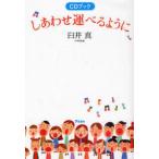 [книга@/ журнал ]/....... для .CD книжка /.. подлинный / работа ( монография * Mucc )